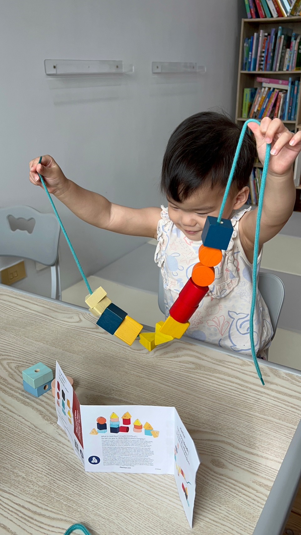 【Plan Toys】巧手串串珠｜精細動作訓練、認識顏色形狀、堆疊積木