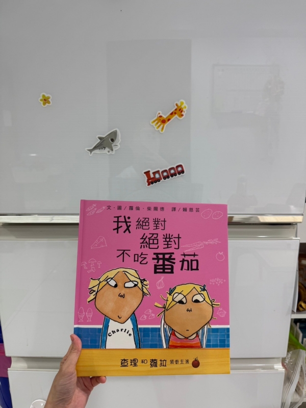 【信誼/上誼童書團購】3Y親子共讀書單推薦