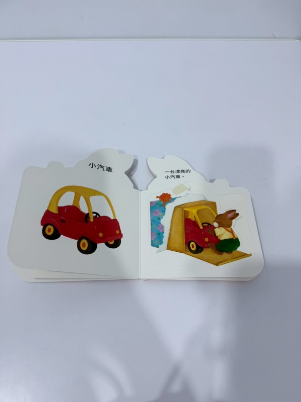 【信誼/上誼童書團購】0M親子共讀書單推薦 - 雙胞胎卡辣姆久 X 洋芋片 【信誼/上誼童書團購】0M親子共讀書單推薦