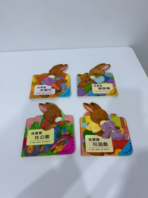 【信誼/上誼童書團購】0M親子共讀書單推薦 - 雙胞胎卡辣姆久 X 洋芋片 【信誼/上誼童書團購】0M親子共讀書單推薦