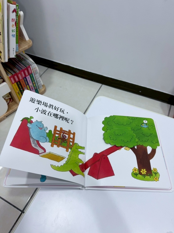【信誼/上誼童書團購】0M親子共讀書單推薦 - 雙胞胎卡辣姆久 X 洋芋片 【信誼/上誼童書團購】0M親子共讀書單推薦