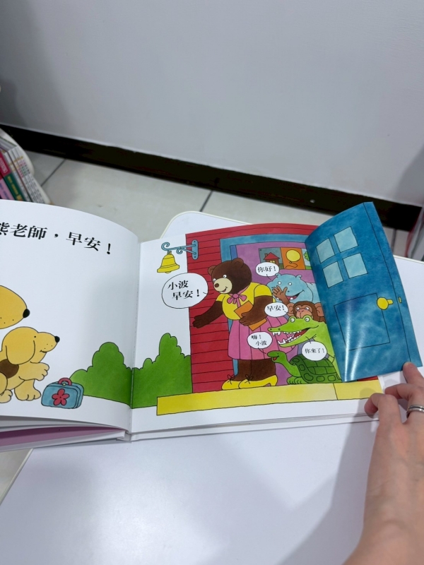 【信誼/上誼童書團購】0M親子共讀書單推薦 - 雙胞胎卡辣姆久 X 洋芋片 【信誼/上誼童書團購】0M親子共讀書單推薦