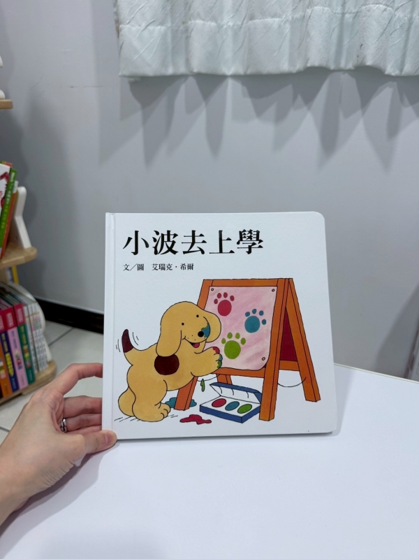 【信誼/上誼童書團購】0M親子共讀書單推薦 - 雙胞胎卡辣姆久 X 洋芋片 【信誼/上誼童書團購】0M親子共讀書單推薦