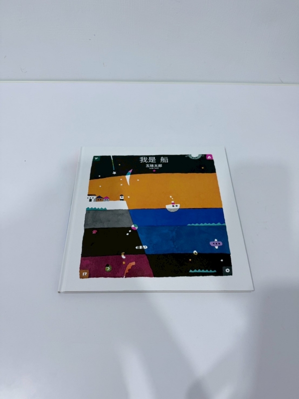 【信誼/上誼童書團購】3Y親子共讀書單推薦 - 雙胞胎卡辣姆久 X 洋芋片 【信誼/上誼童書團購】3Y親子共讀書單推薦