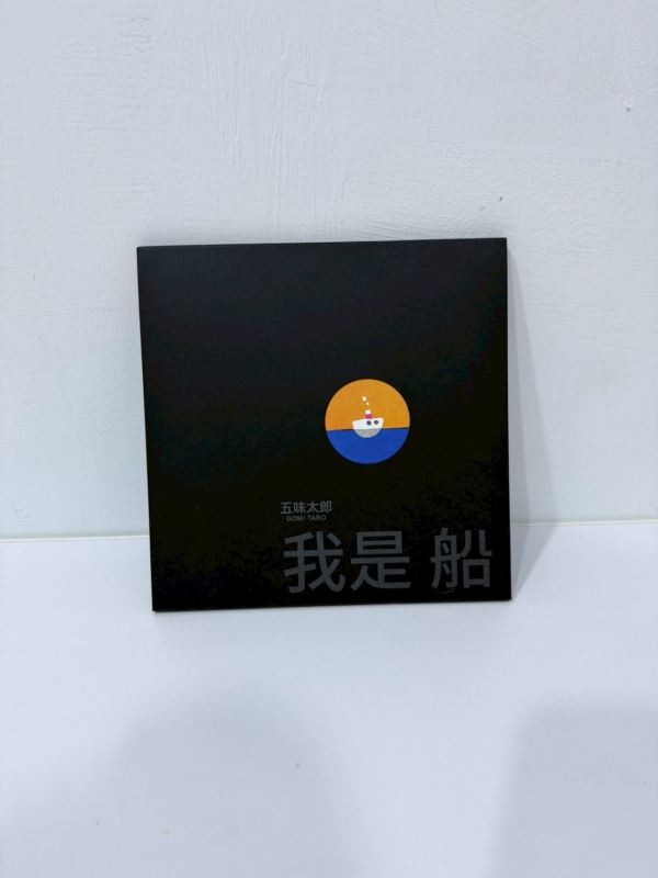 【信誼/上誼童書團購】3Y親子共讀書單推薦 - 雙胞胎卡辣姆久 X 洋芋片 【信誼/上誼童書團購】3Y親子共讀書單推薦