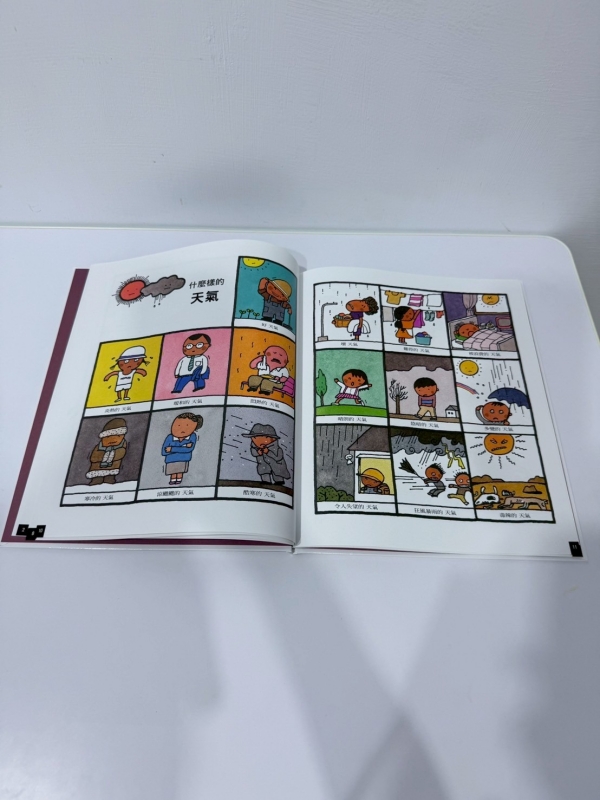 【信誼/上誼童書團購】3Y親子共讀書單推薦 - 雙胞胎卡辣姆久 X 洋芋片 【信誼/上誼童書團購】3Y親子共讀書單推薦