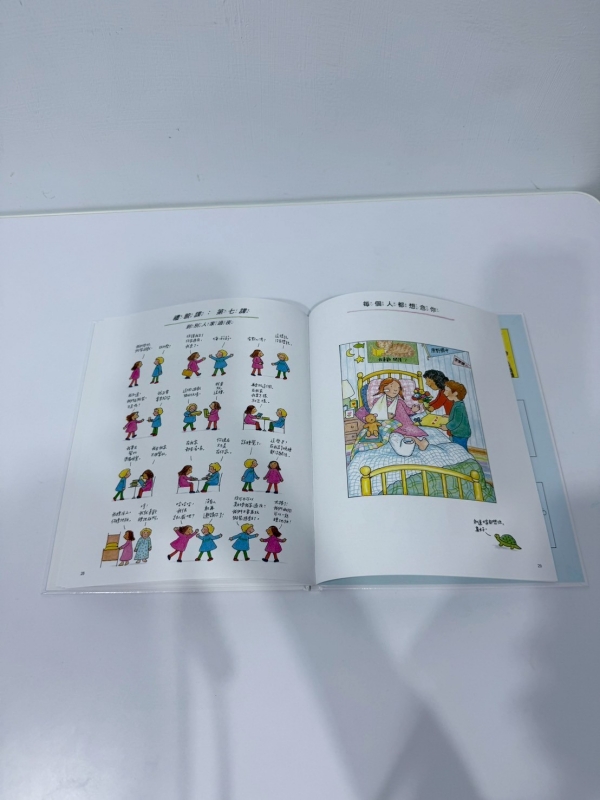 【信誼/上誼童書團購】3Y親子共讀書單推薦 - 雙胞胎卡辣姆久 X 洋芋片 【信誼/上誼童書團購】3Y親子共讀書單推薦