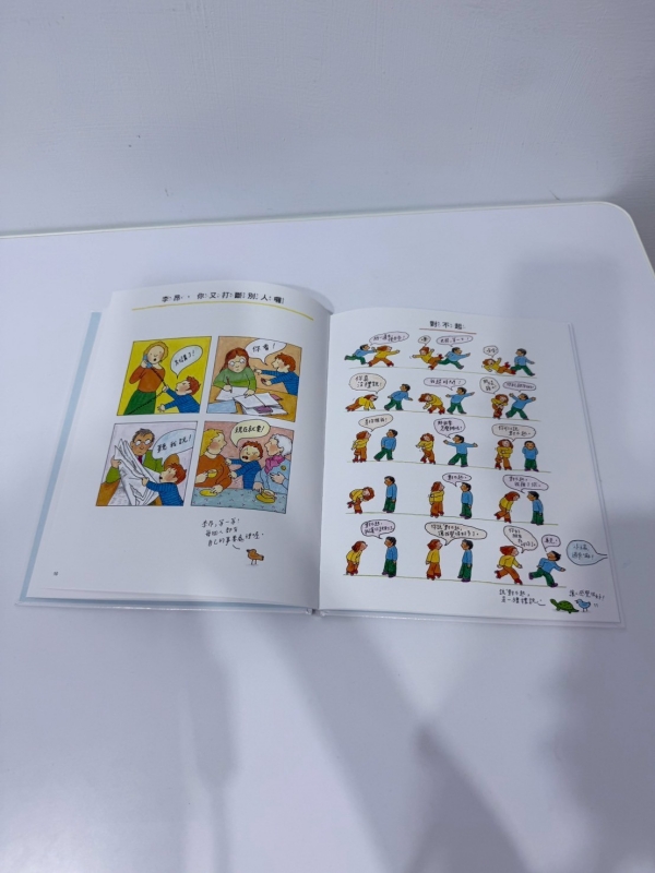 【信誼/上誼童書團購】3Y親子共讀書單推薦 - 雙胞胎卡辣姆久 X 洋芋片 【信誼/上誼童書團購】3Y親子共讀書單推薦