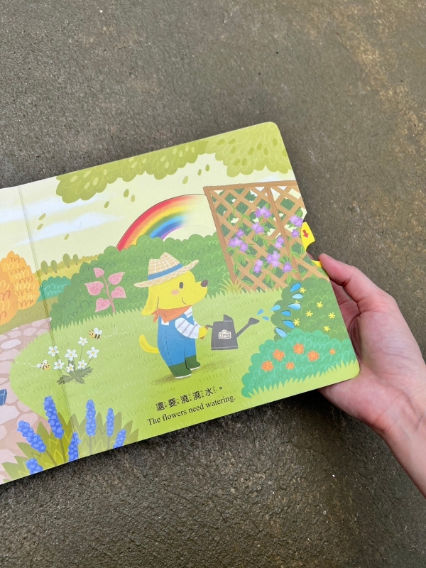 KidsRead｜《與狗店長樂讀詩》系列硬頁操作書 - 春夏秋冬