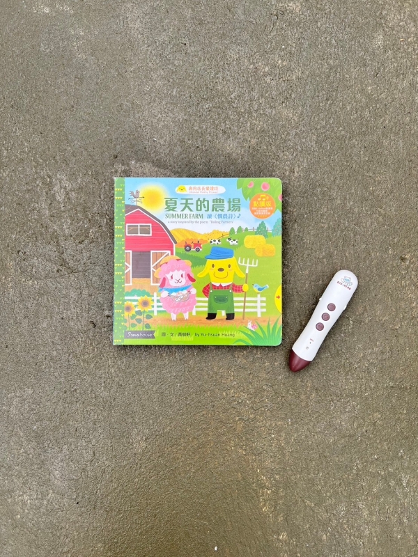 KidsRead｜《與狗店長樂讀詩》系列硬頁操作書 - 春夏秋冬