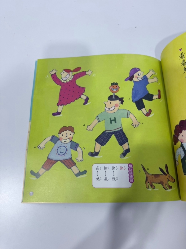 KidsRead｜ㄅㄆㄇ故事王國 注音學習套組（進階）