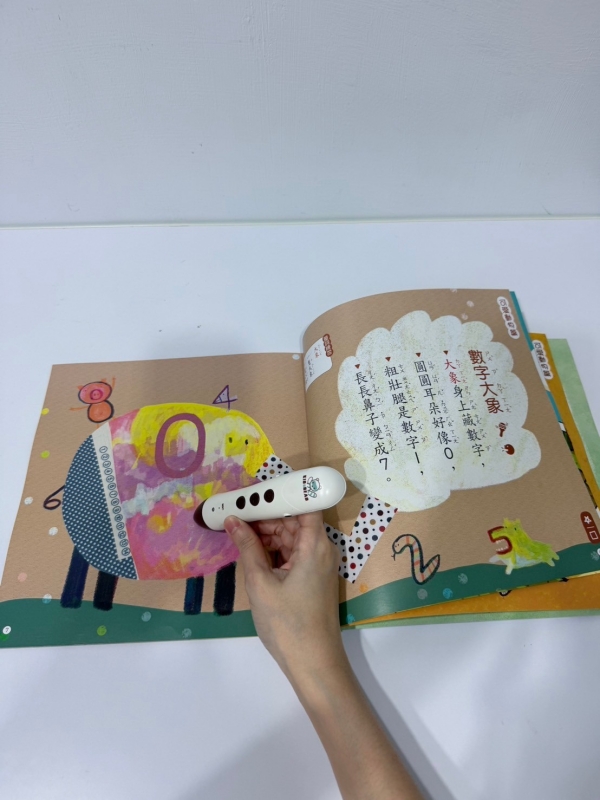 KidsRead｜ㄅㄆㄇ故事王國 注音學習套組（進階）