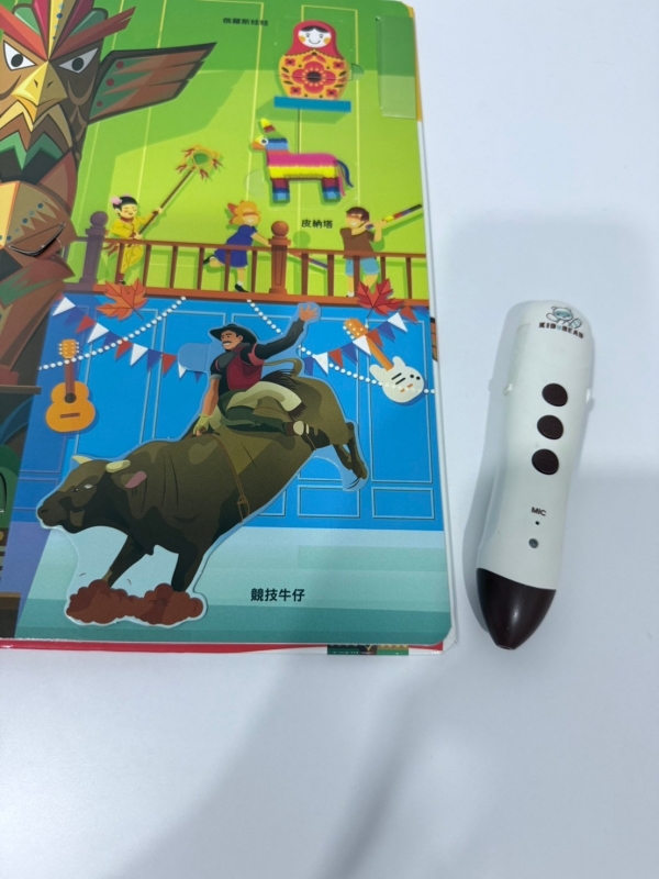 KidsRead｜翻玩看世界 點讀翻翻書