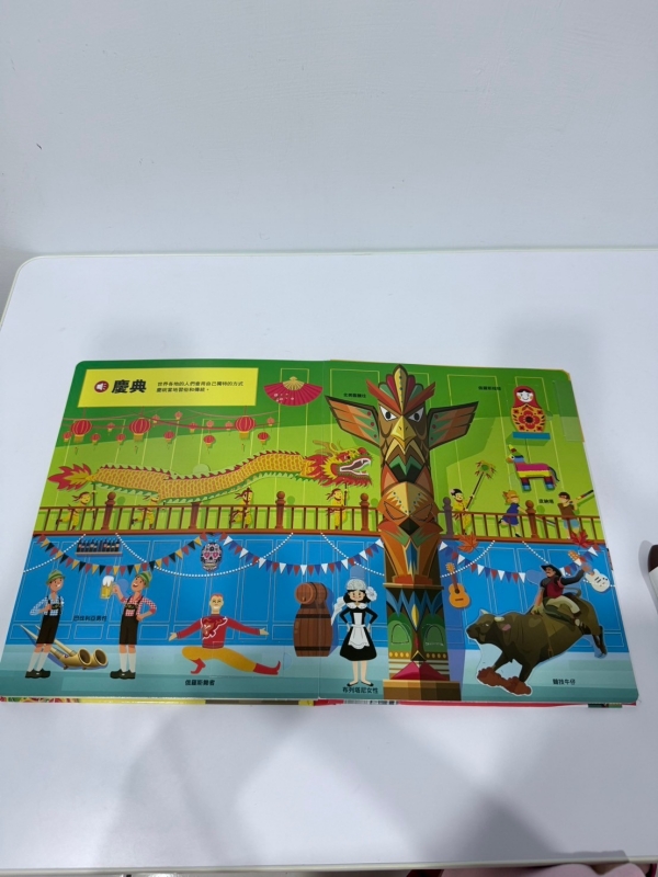 KidsRead｜翻玩看世界 點讀翻翻書