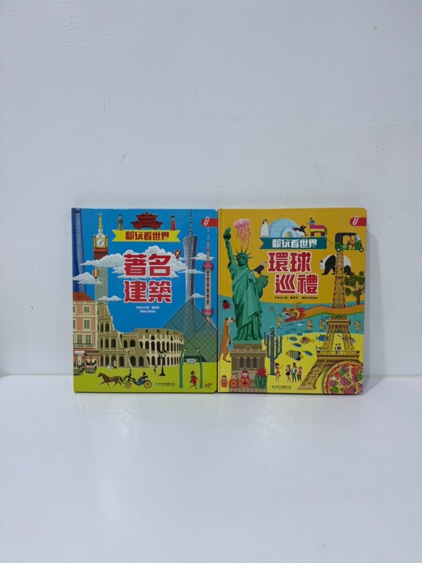 KidsRead｜翻玩看世界 點讀翻翻書